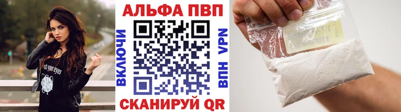 Alpha PVP СК КРИС  сколько стоит  Эртиль 