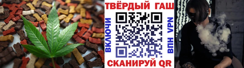 Печенье с ТГК марихуана  KRAKEN как войти  Эртиль 