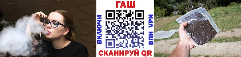 ГАШ гашик Эртиль