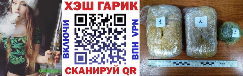 ГАШИШ гарик  Эртиль 