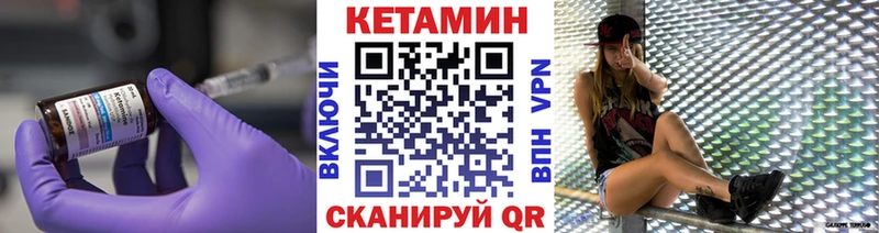 блэк спрут ссылка  Эртиль  Кетамин VHQ  где найти наркотики 