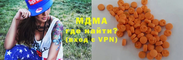 молекула духа Кукмор