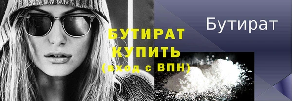 молекула духа Кукмор