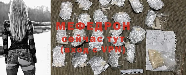молекула духа Кукмор