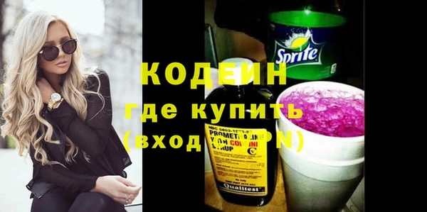 apvp Кулебаки