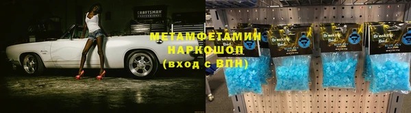 apvp Кулебаки