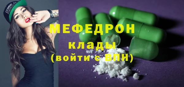 молекула духа Кукмор