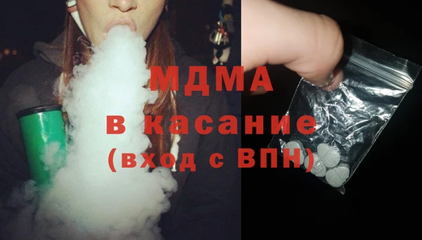 МДМА Куйбышев