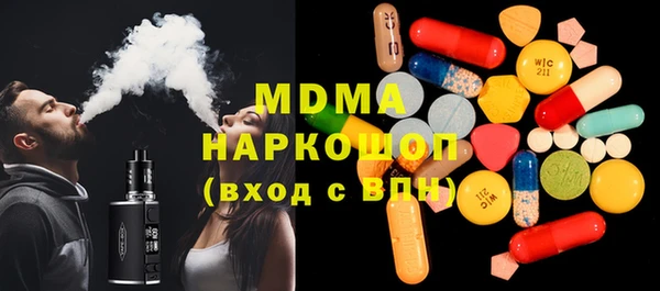 apvp Кулебаки