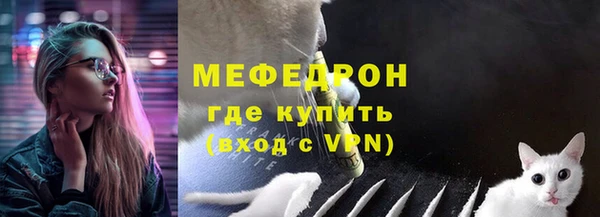 молекула духа Кукмор