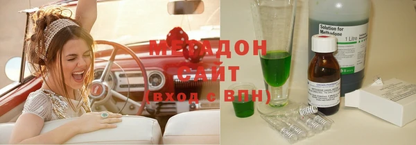 МДМА Куйбышев