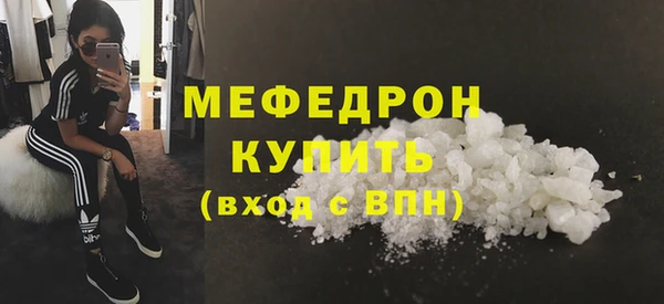 молекула духа Кукмор