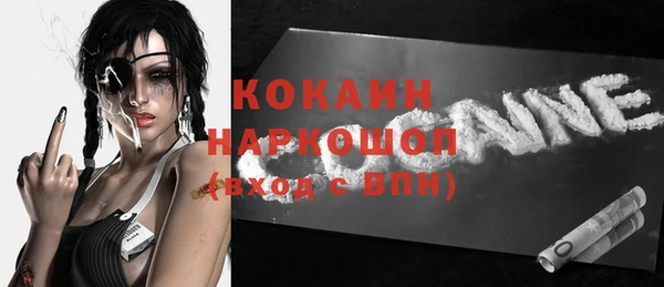 МДМА Куйбышев