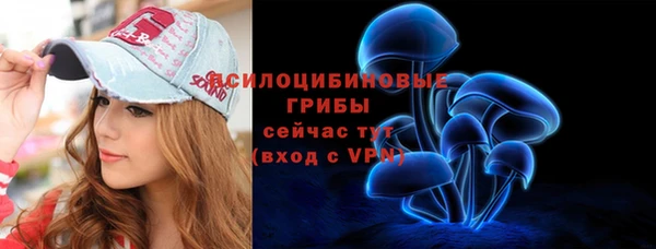 МДМА Куйбышев