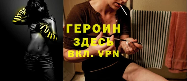 МДМА Куйбышев