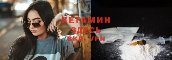 apvp Кулебаки