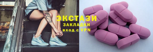 apvp Кулебаки