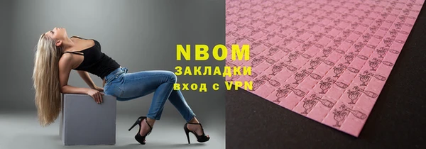 МДМА Куйбышев