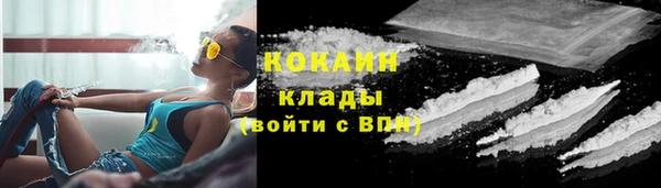 МДМА Куйбышев