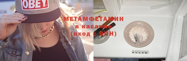 МДМА Куйбышев