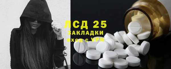 молекула духа Кукмор