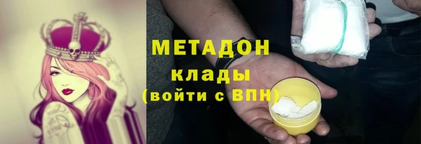 молекула духа Кукмор