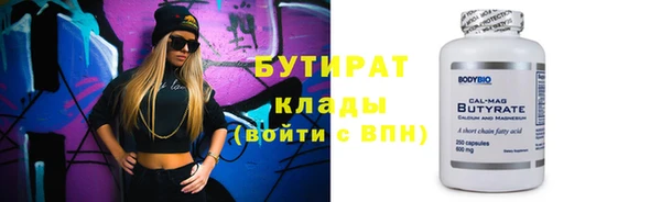 молекула духа Кукмор