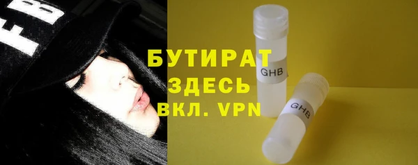 apvp Кулебаки
