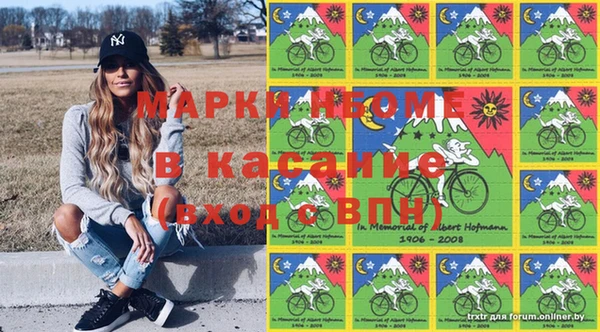 apvp Кулебаки