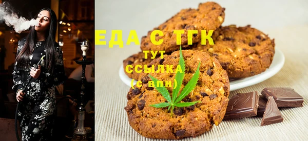 молекула духа Кукмор