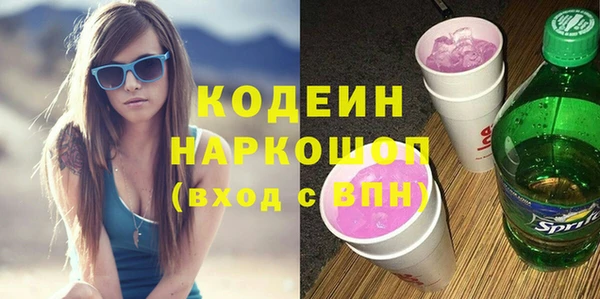 apvp Кулебаки