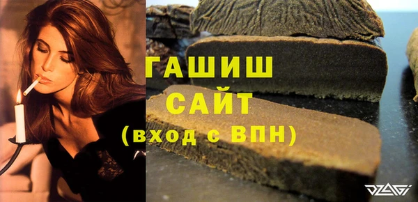 МДМА Куйбышев