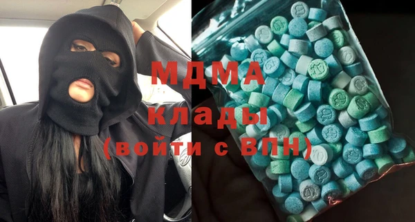 МДМА Куйбышев