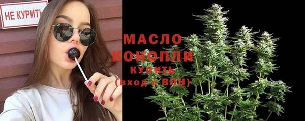 МДМА Куйбышев