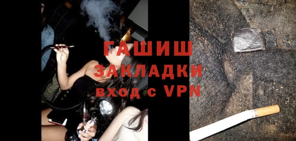 молекула духа Кукмор