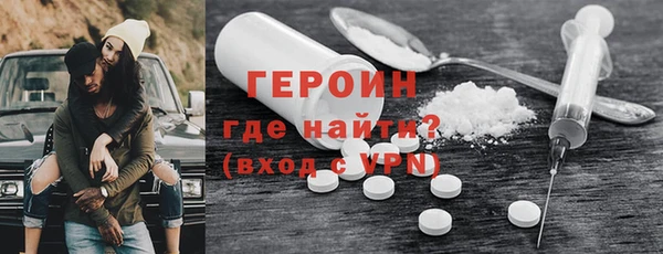 МДМА Куйбышев
