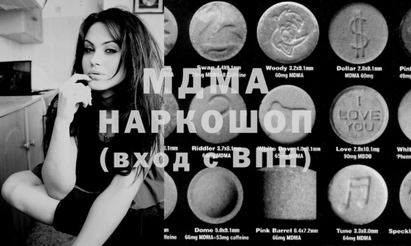 МДМА Куйбышев