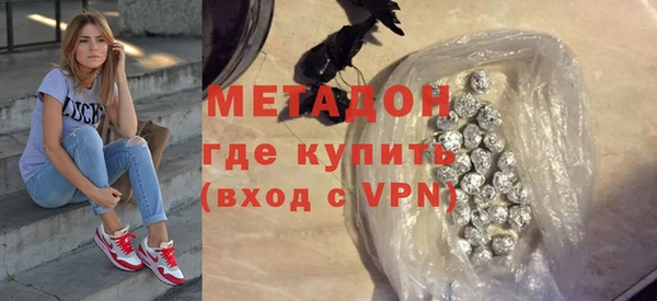 МДМА Куйбышев