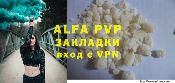 МДМА Куйбышев