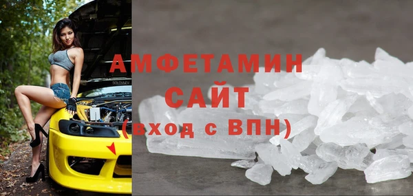 apvp Кулебаки