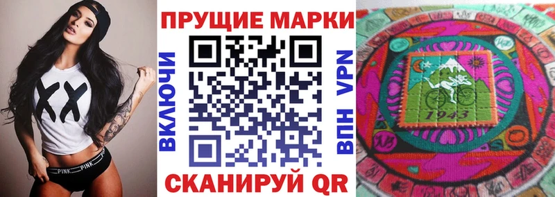 ОМГ ОМГ сайт  Эртиль  Марки 25I-NBOMe 1,8мг  как найти закладки 