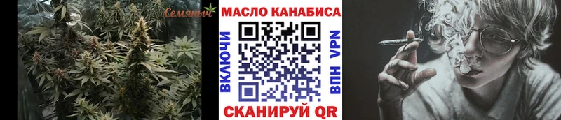 Дистиллят ТГК Wax  где купить наркоту  Эртиль 